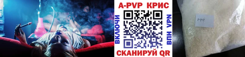 Где можно купить наркотики Усть-Катав А ПВП МЕФ Бошки Шишки