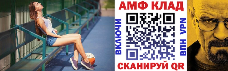 купить   Усть-Катав  АМФ Розовый 