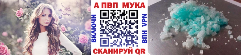 Alpha-PVP кристаллы  Усть-Катав 
