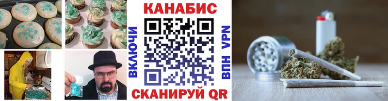 Canna-Cookies конопля  даркнет телеграм  Усть-Катав  продажа наркотиков 