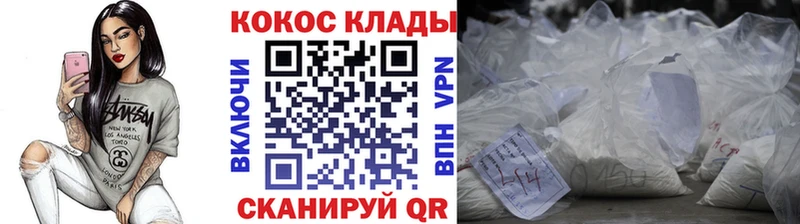 где купить   Усть-Катав  КОКАИН FishScale 