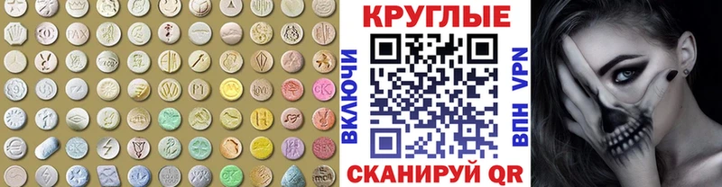 Экстази диски  где найти наркотики  Усть-Катав 