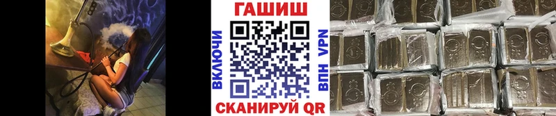 OMG как войти  купить наркотики цена  Усть-Катав  ГАШИШ 40% ТГК 