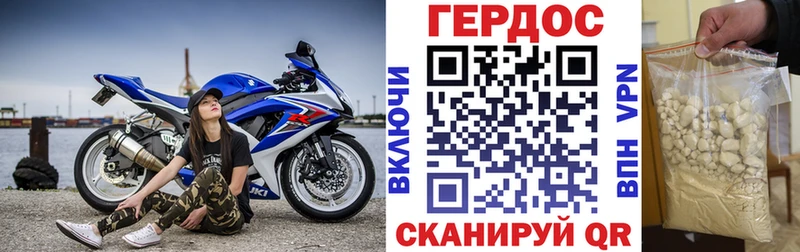Героин Афган  Усть-Катав 