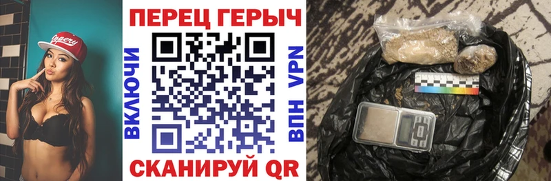 Героин хмурый Усть-Катав