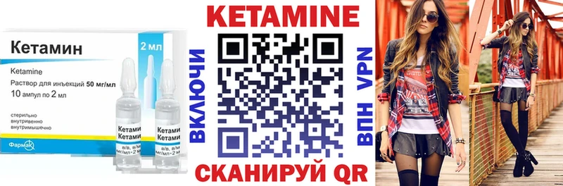 КЕТАМИН VHQ даркнет сайт Усть-Катав