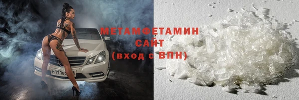 соль курить ск Балабаново