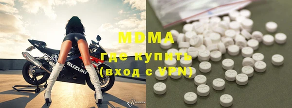 экстази Белоозёрский