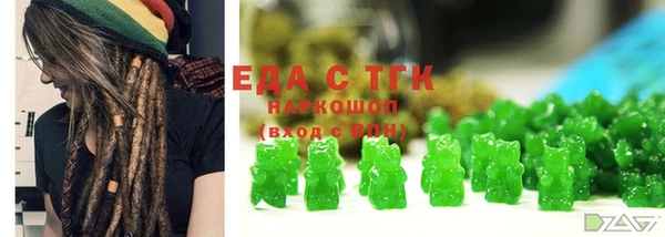 круглые Белокуриха