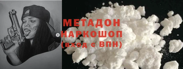 экстази Белоозёрский