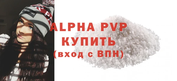 экстази Белоозёрский
