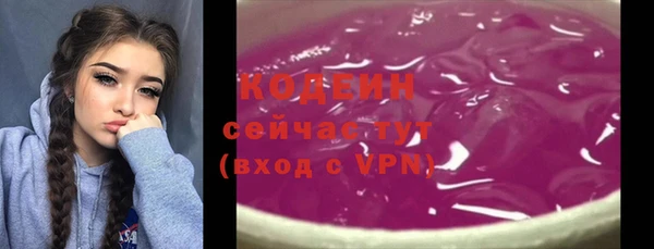 круглые Белокуриха