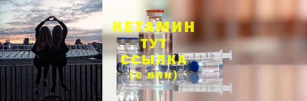шишки Беломорск