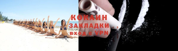круглые Белокуриха