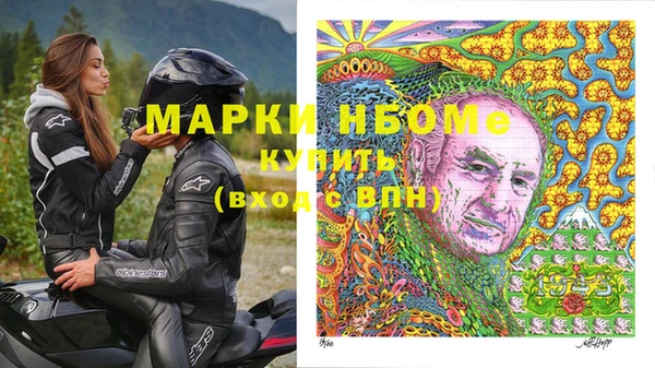 круглые Белокуриха