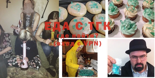 круглые Белокуриха