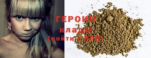 шишки Беломорск