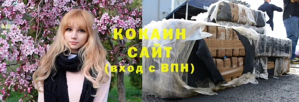 экстази Белоозёрский