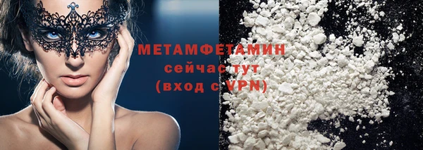 экстази Белоозёрский