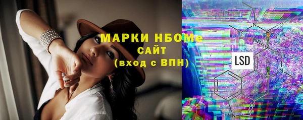 экстази Белоозёрский