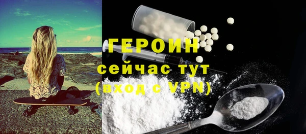 шишки Беломорск