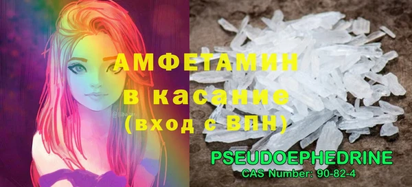круглые Белокуриха