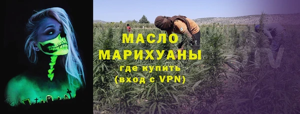 шишки Беломорск