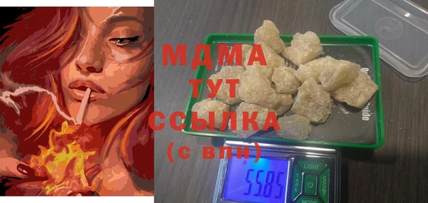 шишки Беломорск
