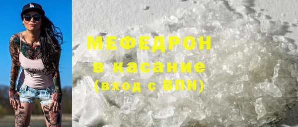 экстази Белоозёрский