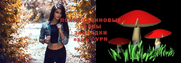 экстази Белоозёрский