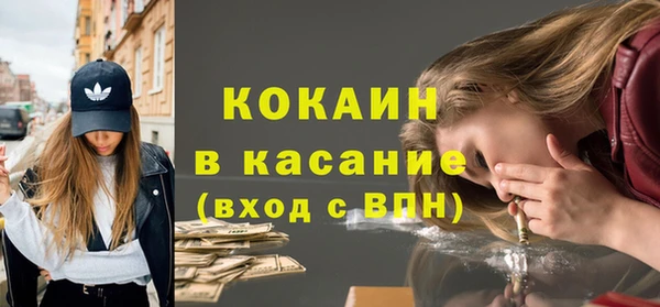 круглые Белокуриха