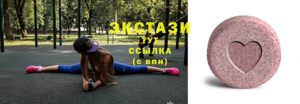 круглые Белокуриха