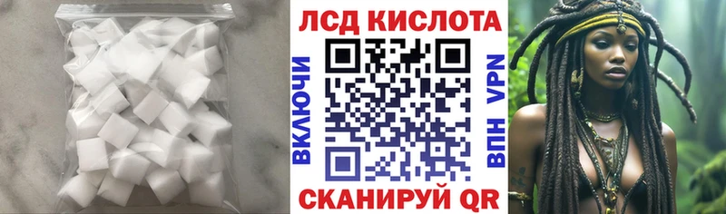 Лсд 25 экстази ecstasy Усть-Катав