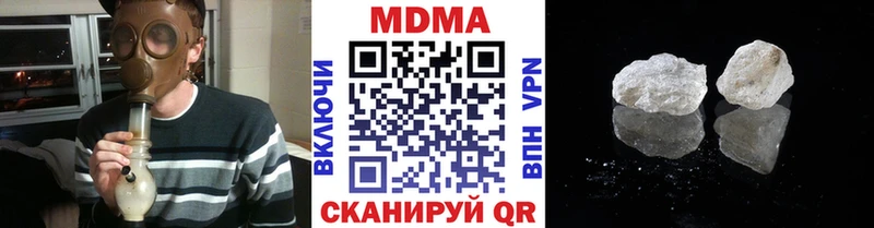 МДМА молли  Усть-Катав 