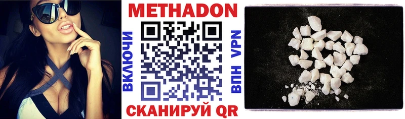 МЕТАДОН мёд  OMG зеркало  Усть-Катав 